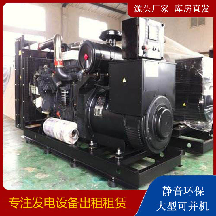 长宁出租发电机 为您讲解发电机的工作原理