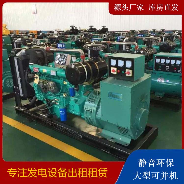长宁租赁发电机的原理是什么