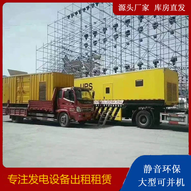 长宁有哪些常见的发电机组输出电压类型？
